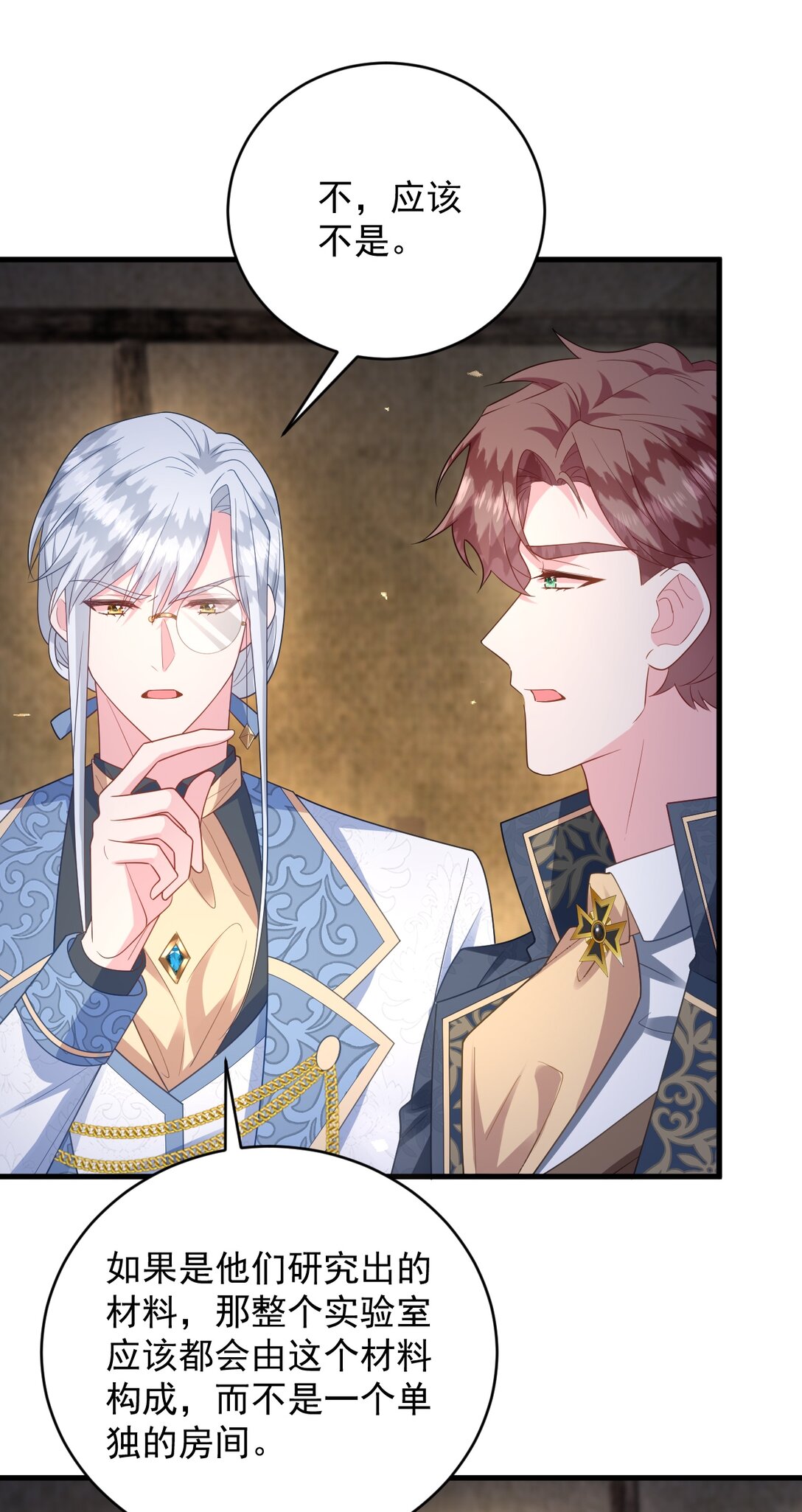 029 能力失效？！-第30话