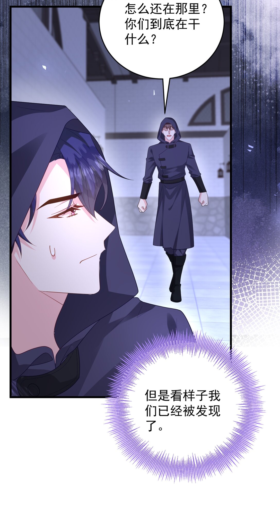 029 能力失效？！-第30话