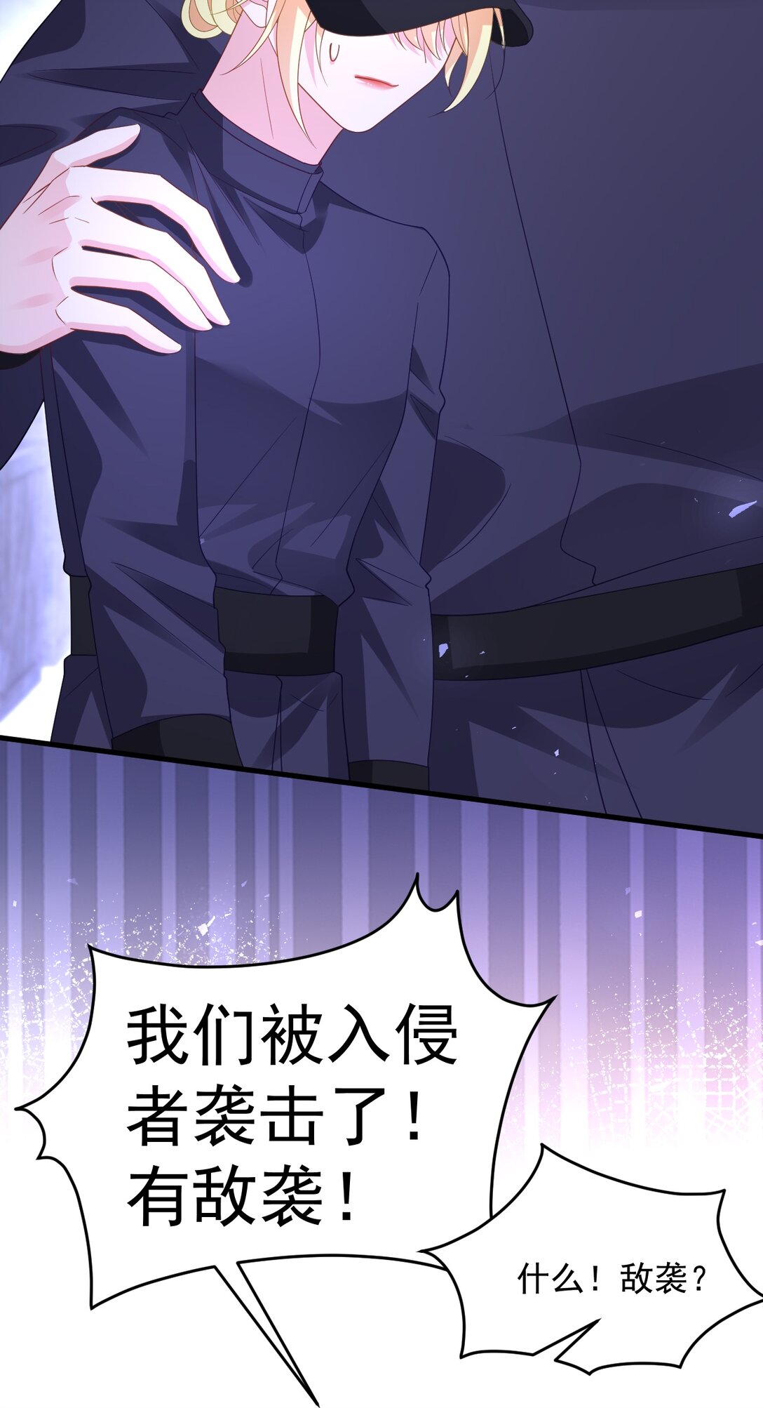 029 能力失效？！-第30话