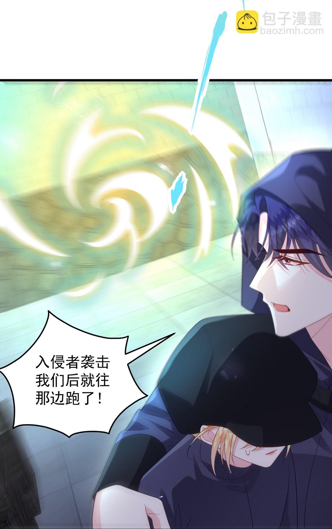 029 能力失效？！-第30话