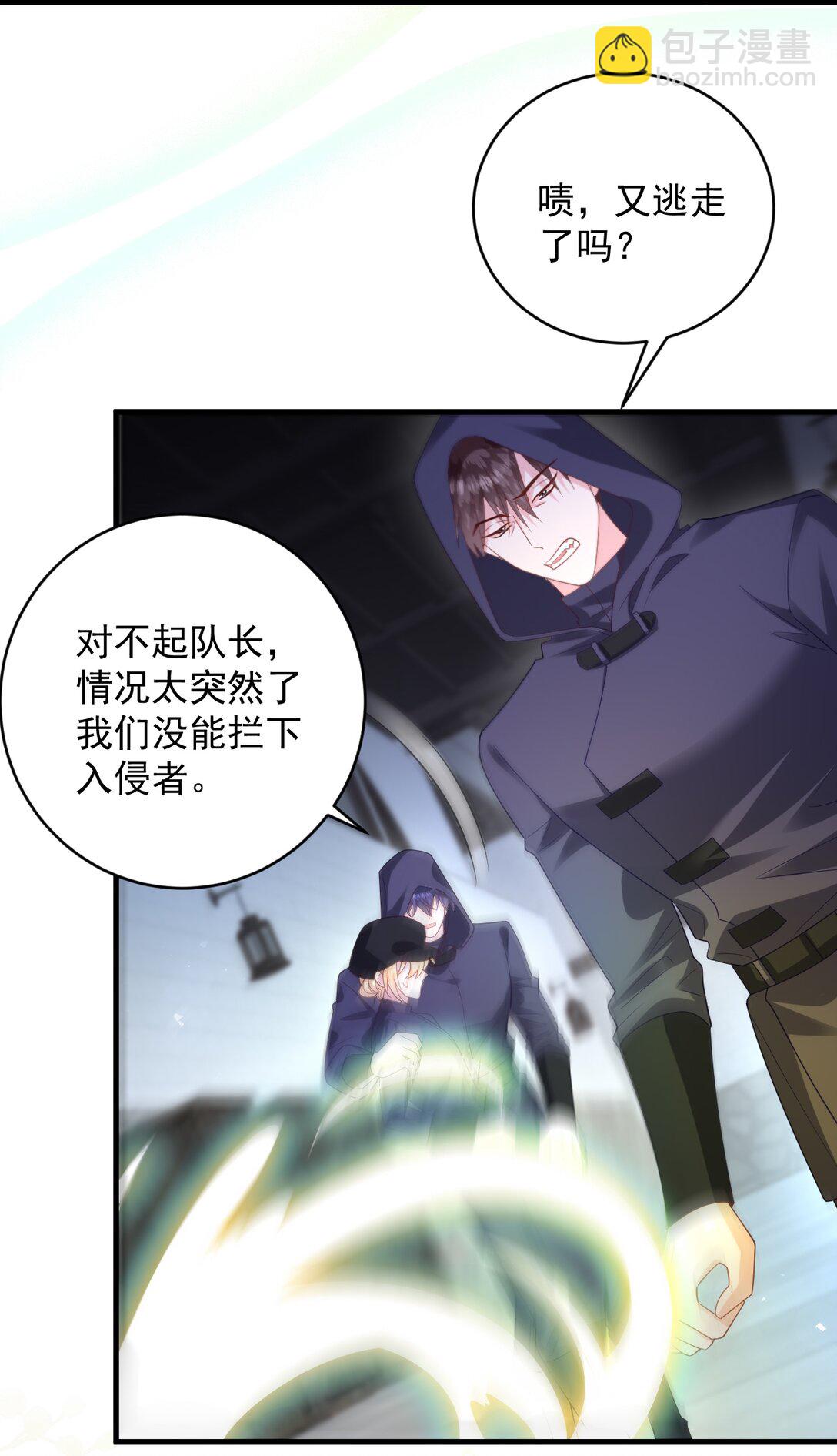 029 能力失效？！-第30话