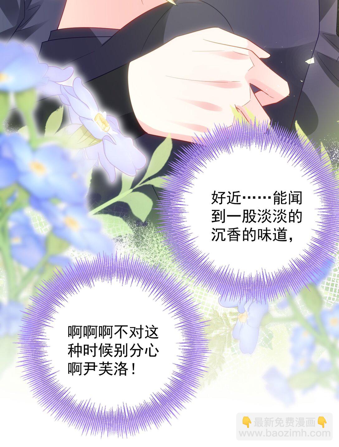 029 能力失效？！-第30话