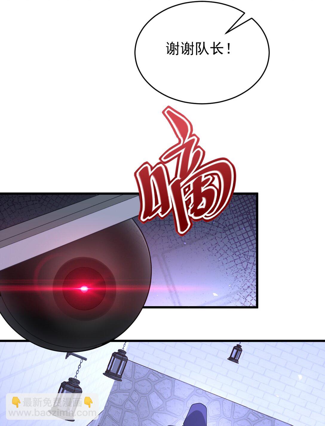 029 能力失效？！-第30话