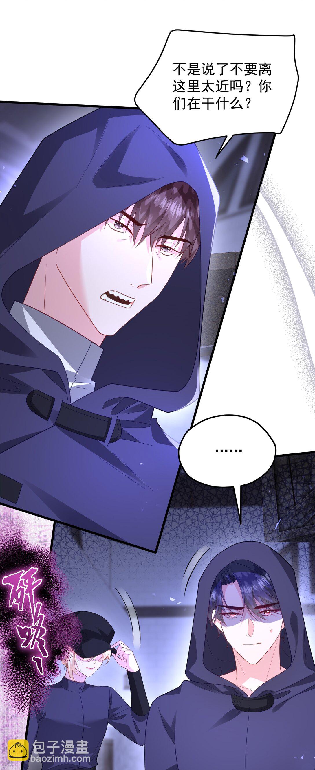 029 能力失效？！-第30话