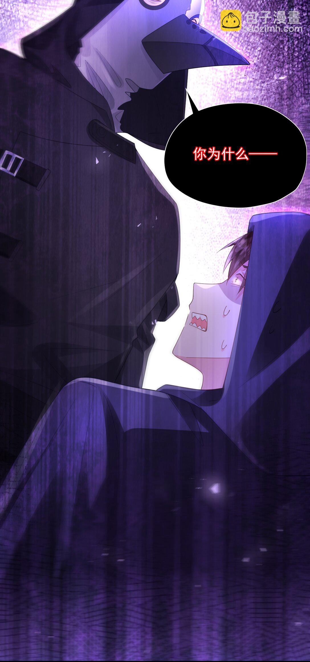 029 能力失效？！-第30话