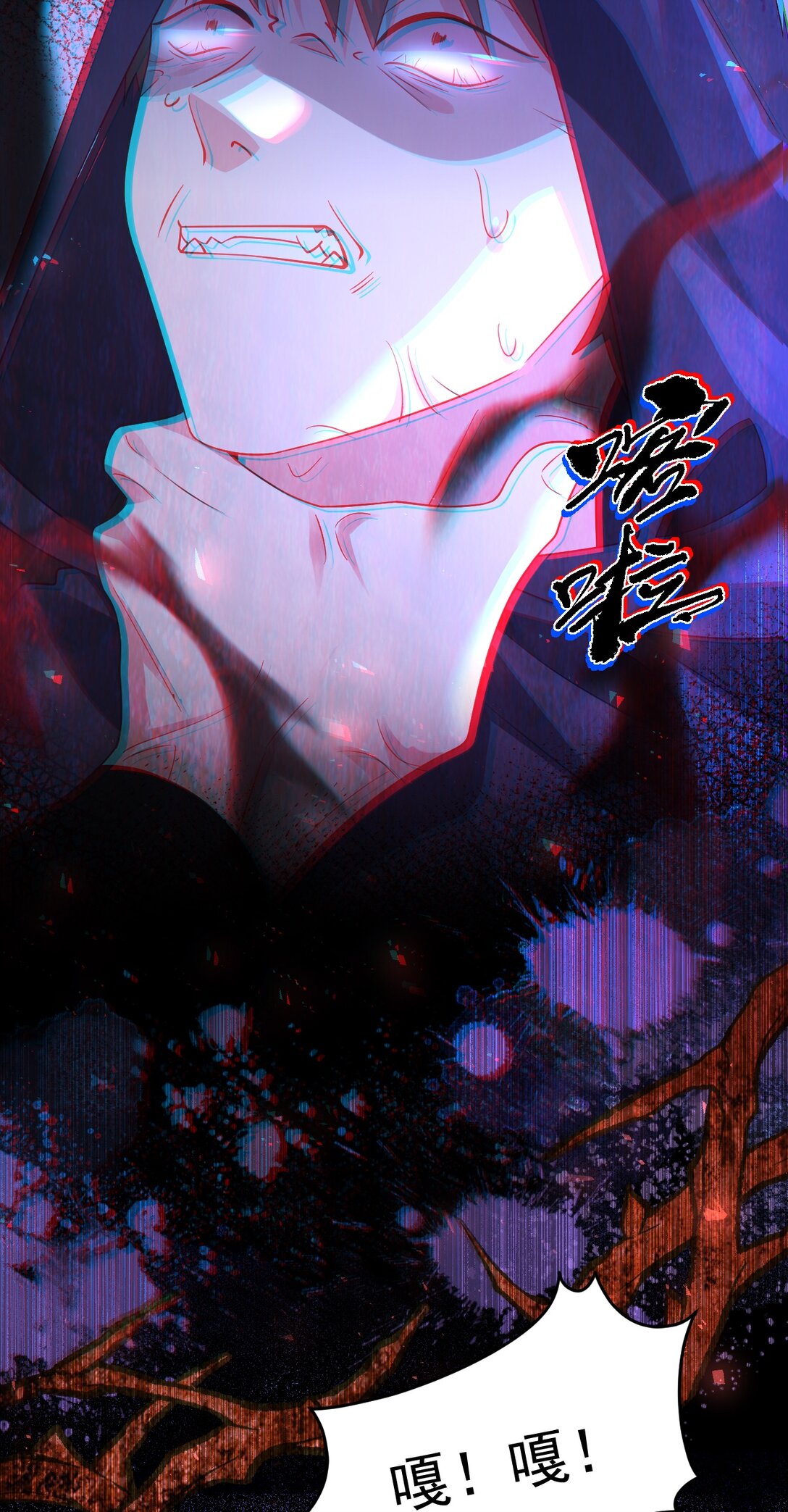 029 能力失效？！-第30话