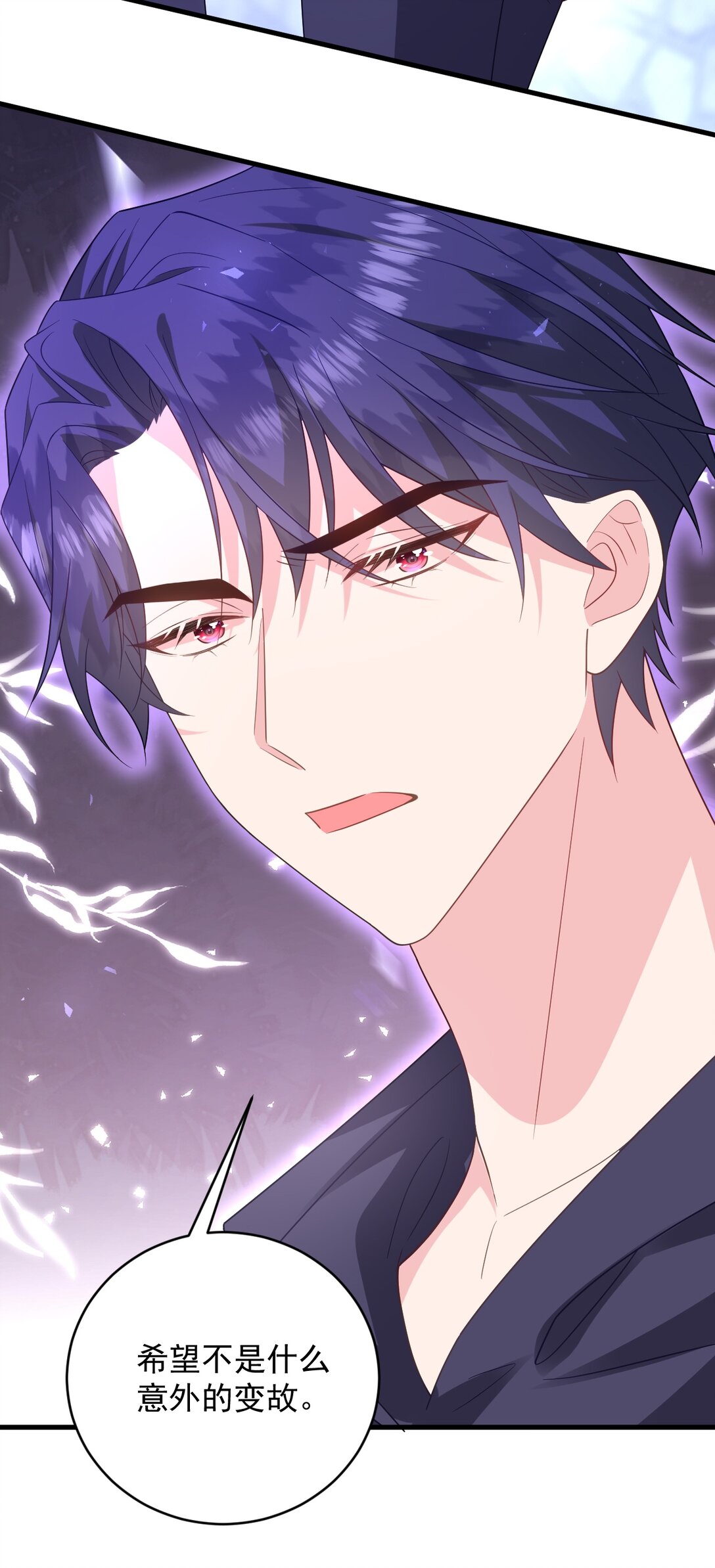 029 能力失效？！-第30话