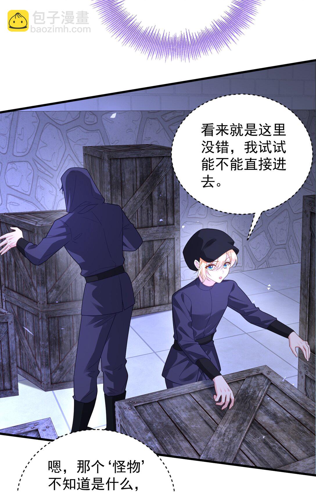 029 能力失效？！-第30话