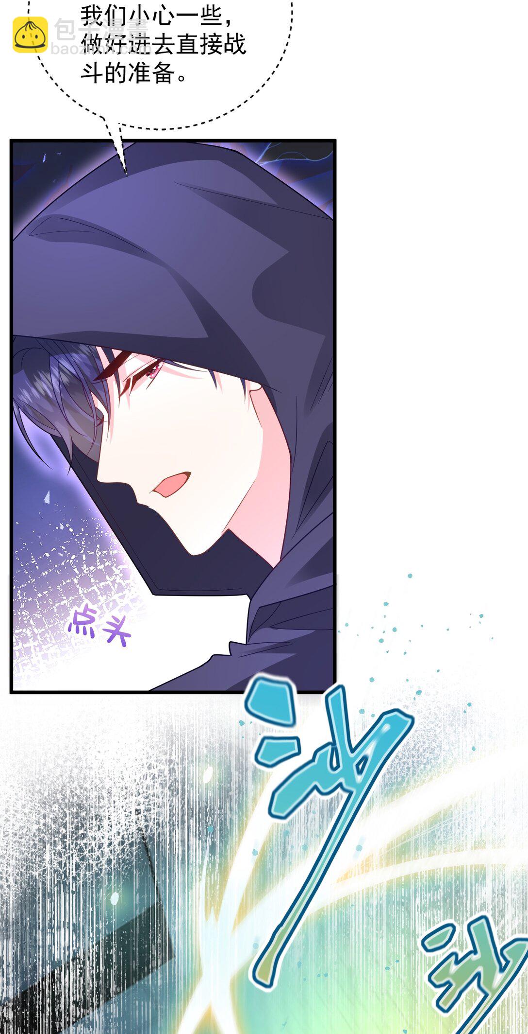 029 能力失效？！-第30话