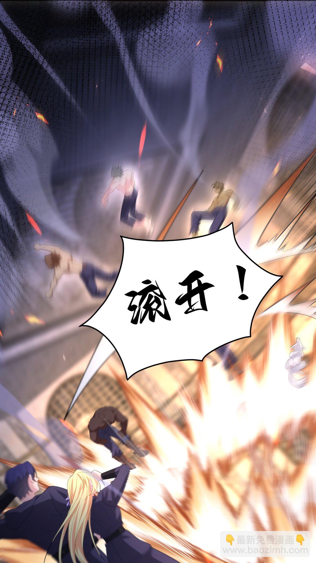 031 姐姐，你来了！-第32话