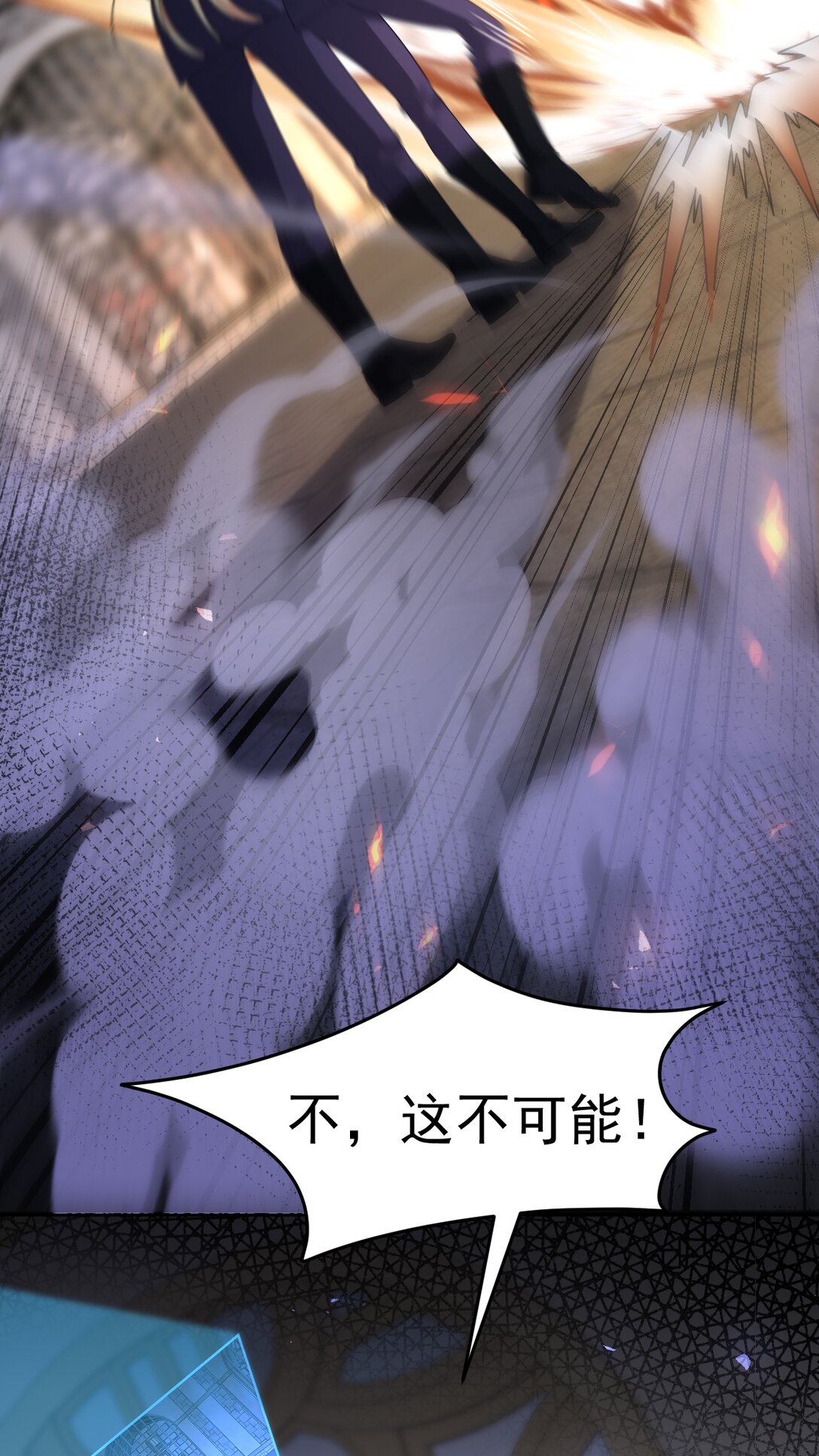 031 姐姐，你来了！-第32话