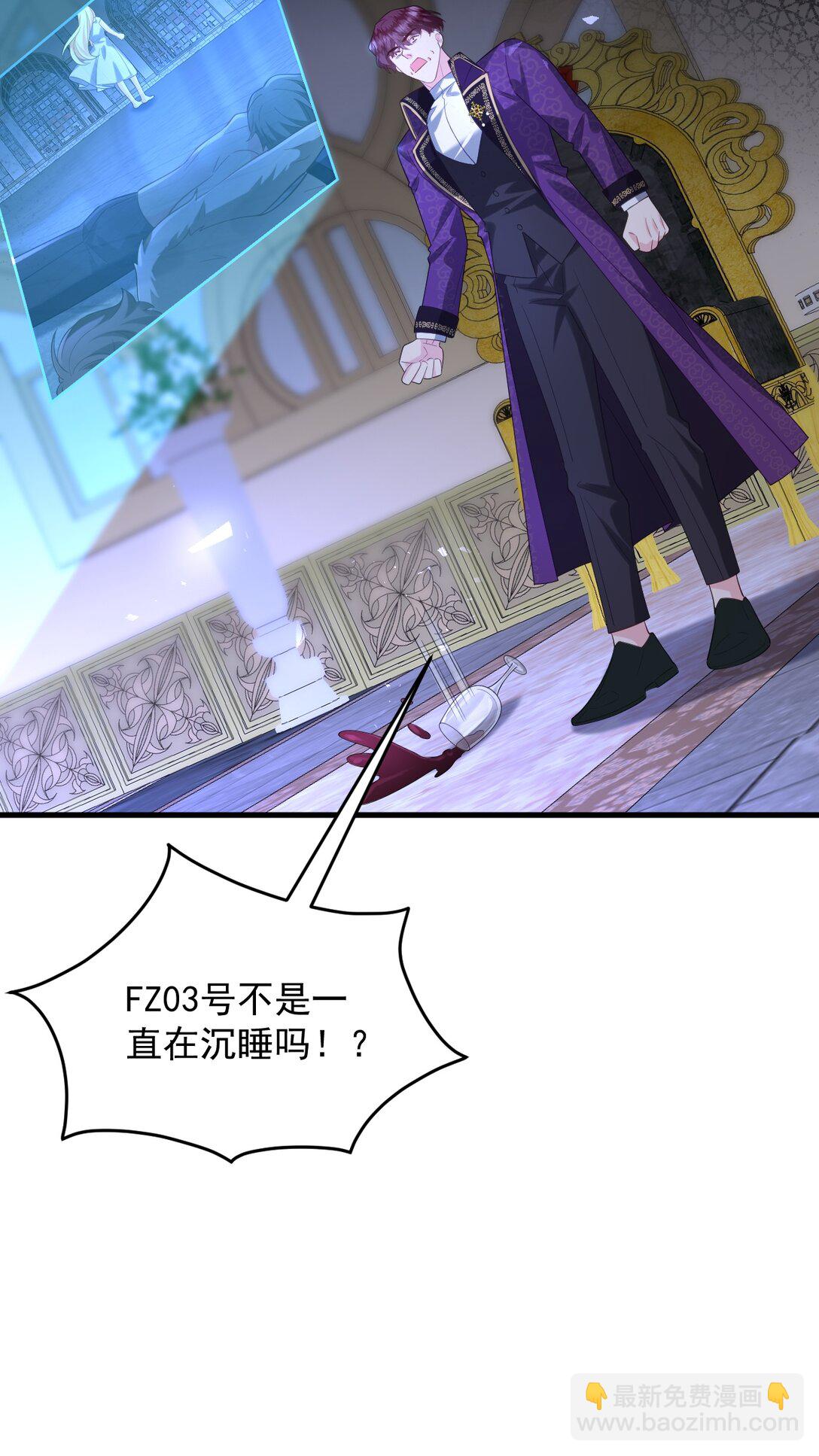 031 姐姐，你来了！-第32话