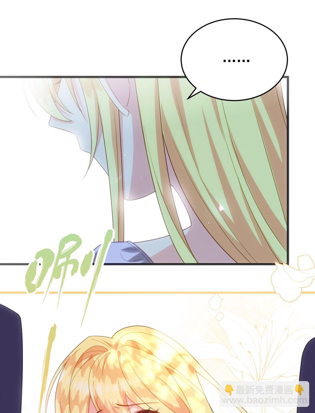 031 姐姐，你来了！-第32话