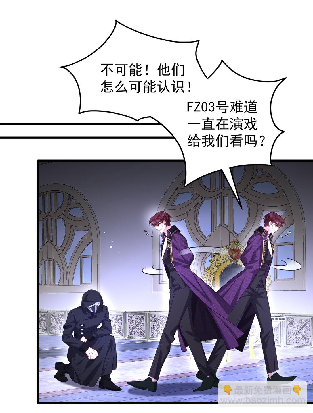 031 姐姐，你来了！-第32话