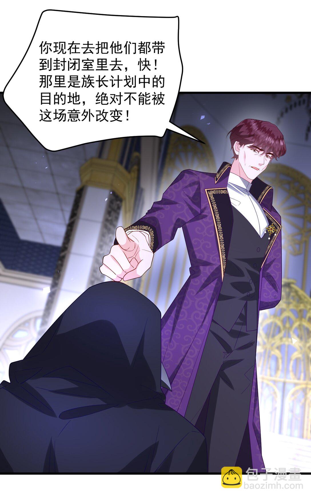 031 姐姐，你来了！-第32话