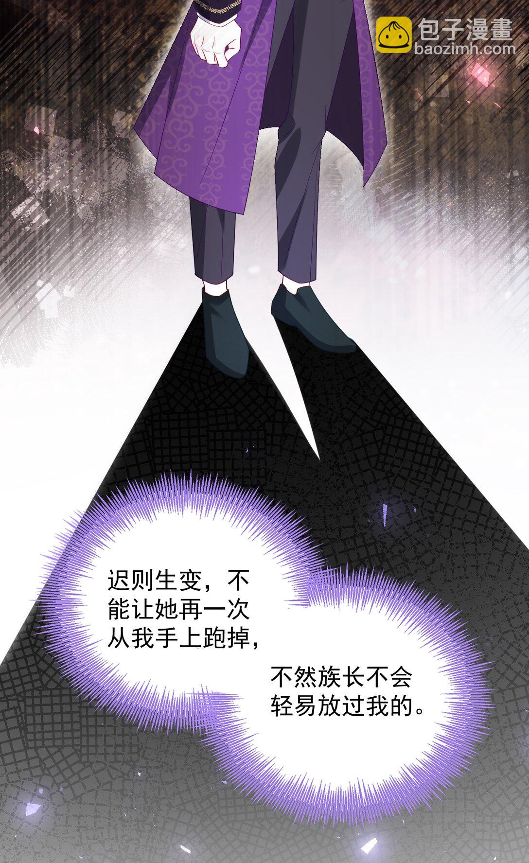 031 姐姐，你来了！-第32话