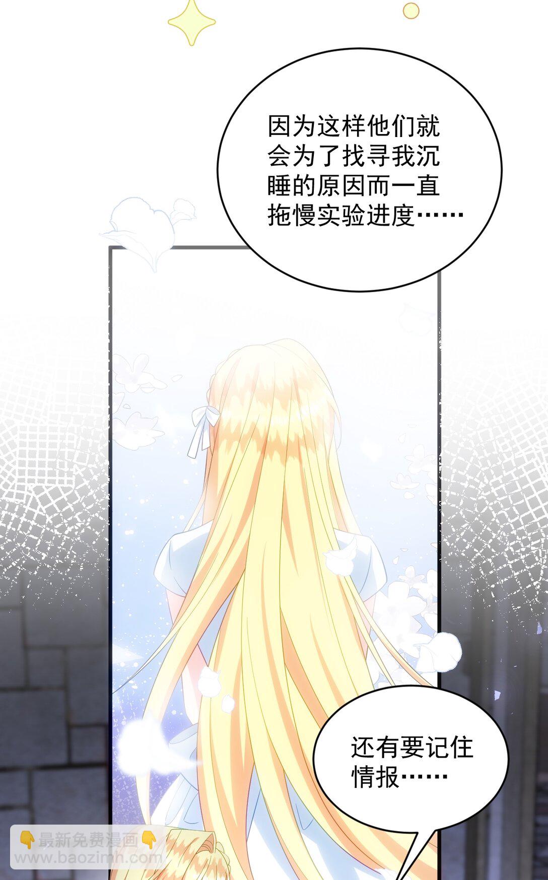 031 姐姐，你来了！-第32话