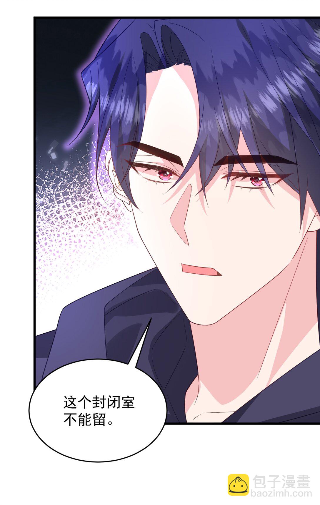 031 姐姐，你来了！-第32话