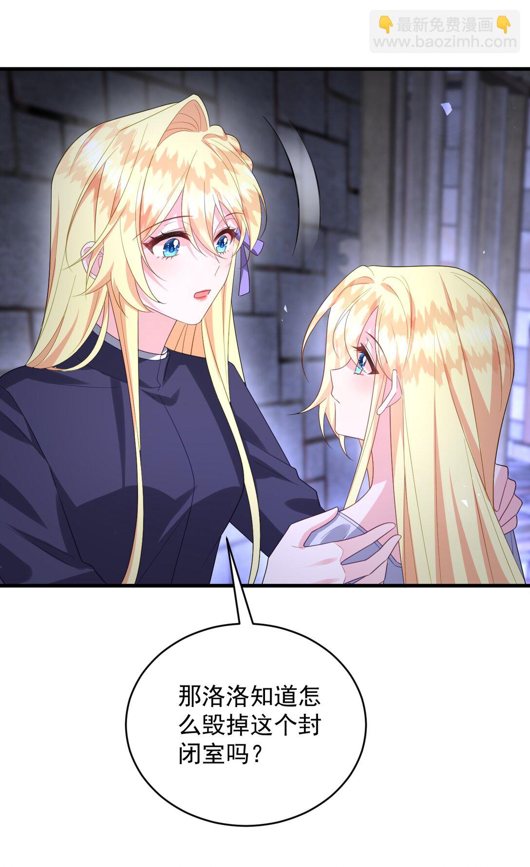 031 姐姐，你来了！-第32话