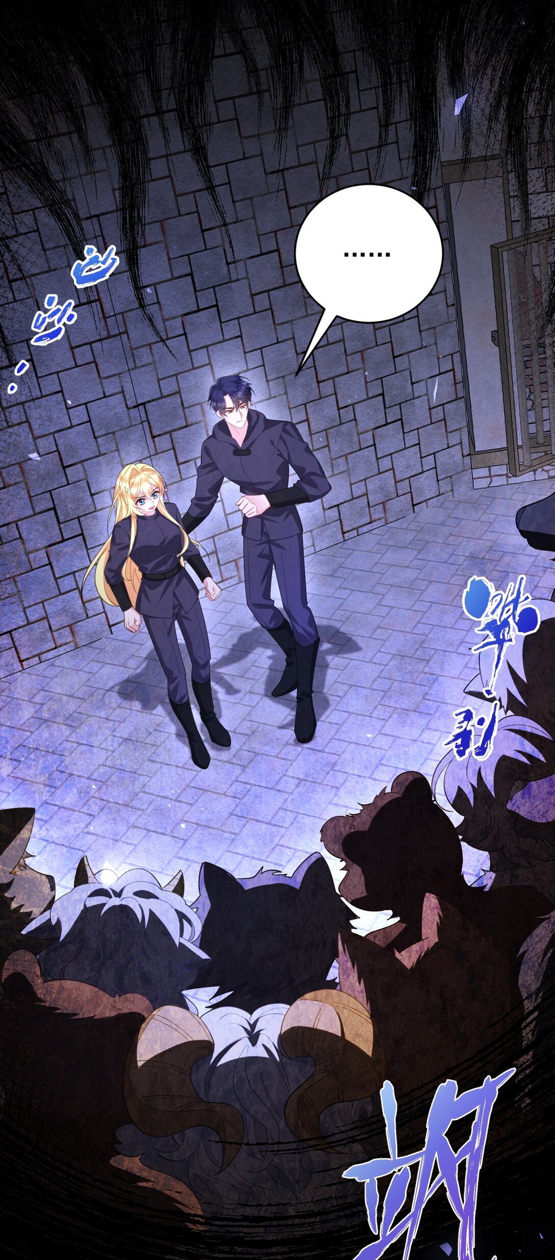 031 姐姐，你来了！-第32话