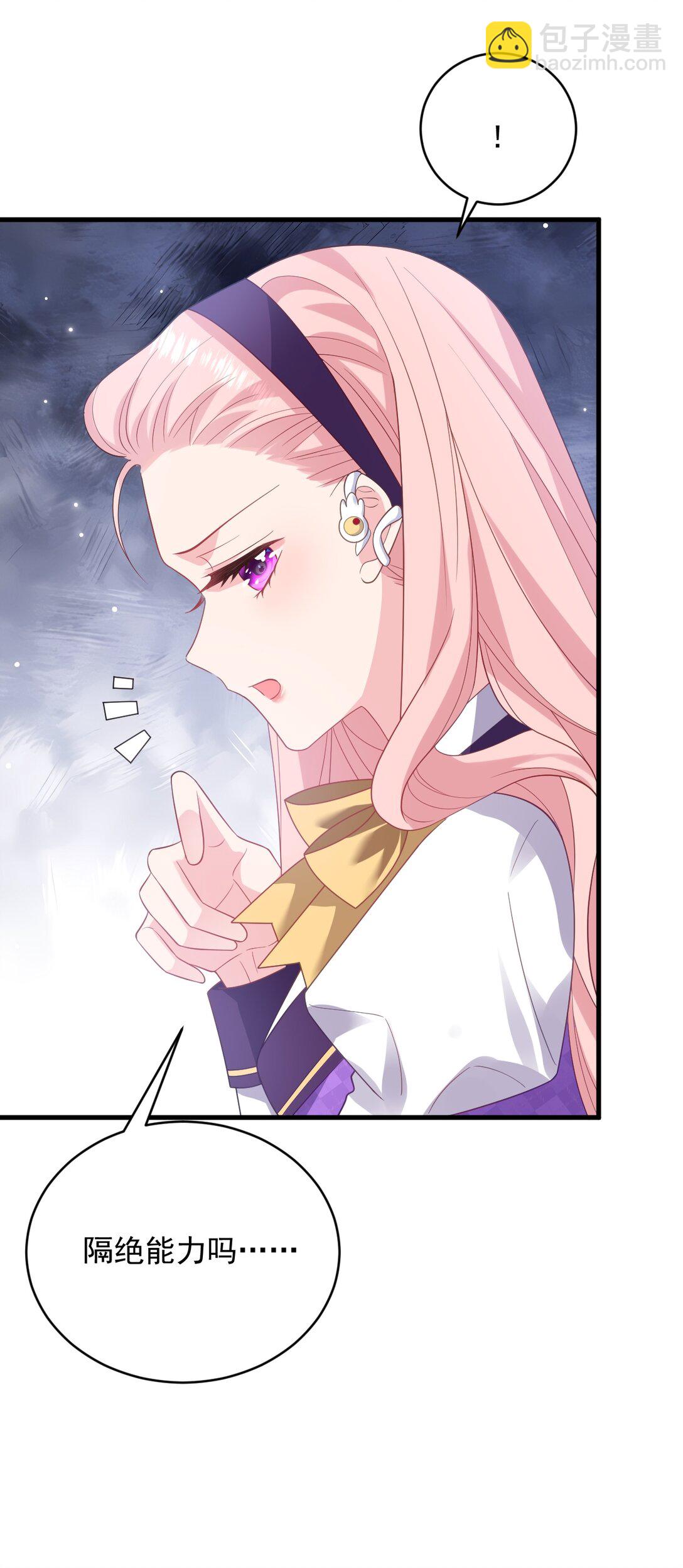 031 姐姐，你来了！-第32话