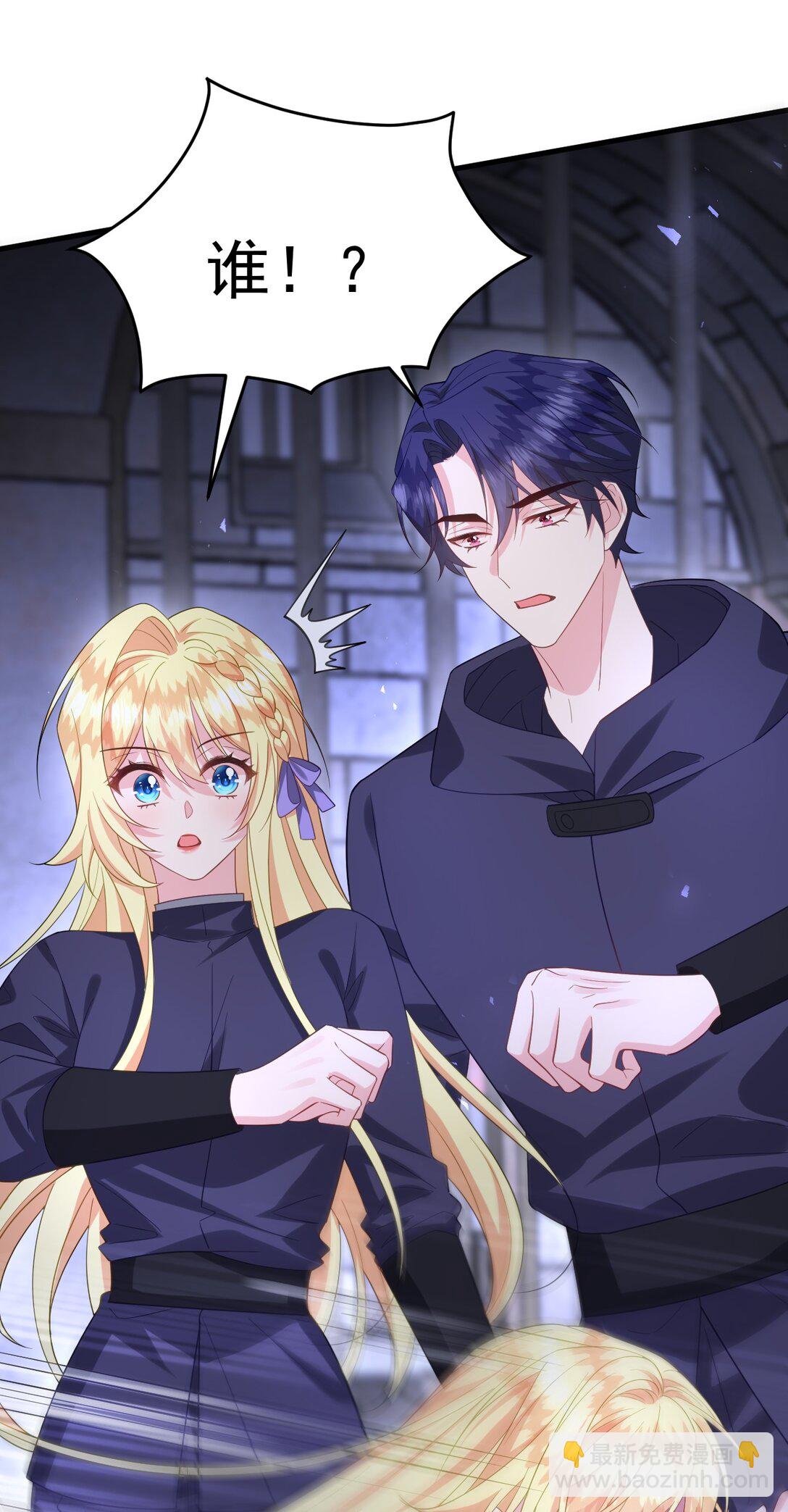 031 姐姐，你来了！-第32话