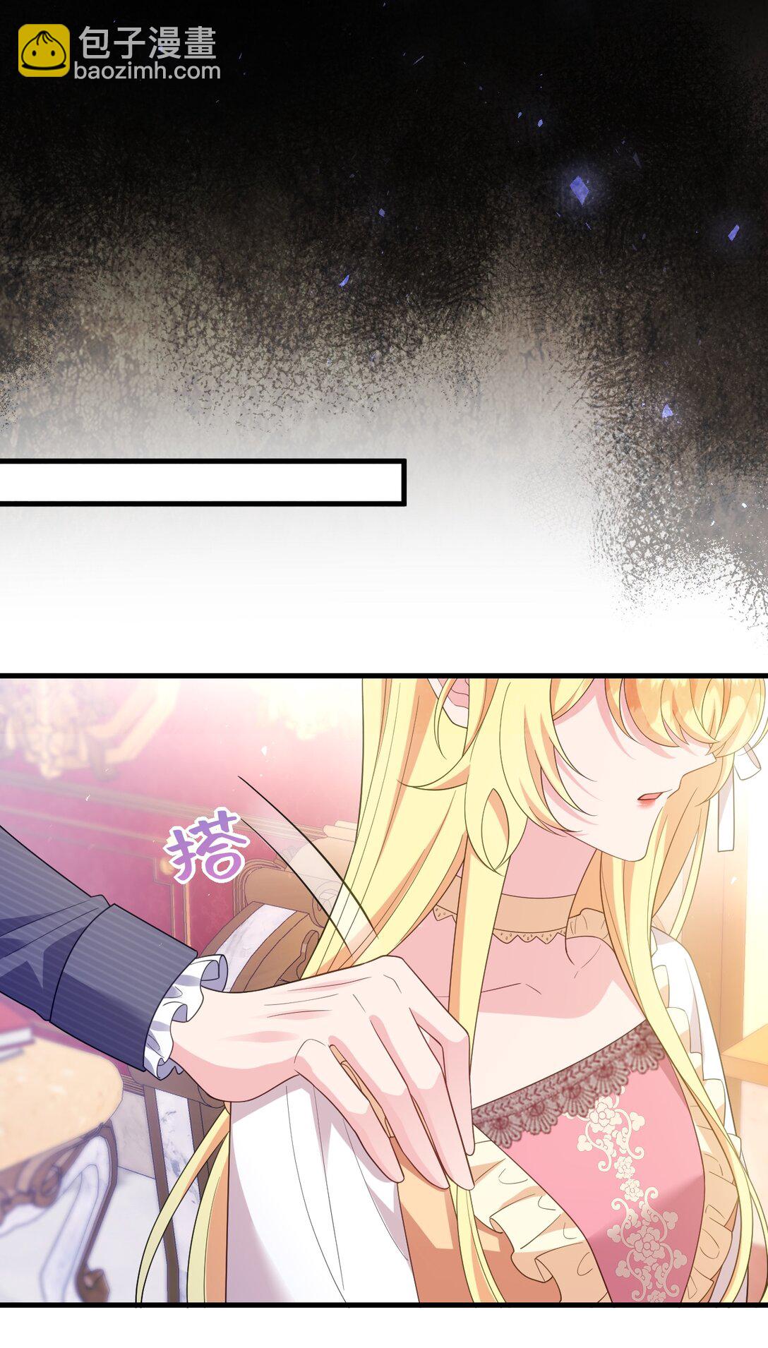 033 就你还想当我爸爸？-第34话