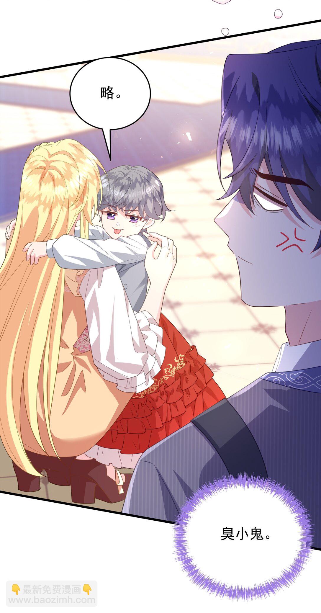 033 就你还想当我爸爸？-第34话