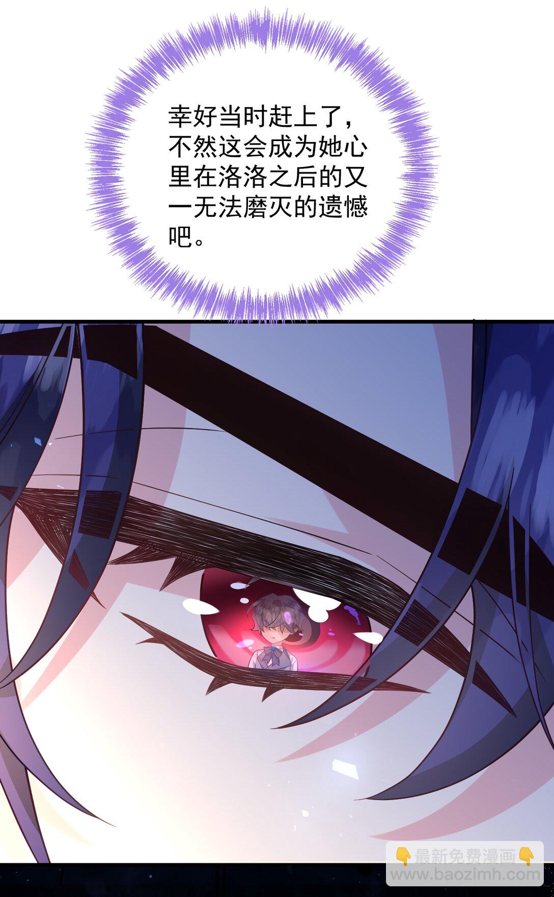 033 就你还想当我爸爸？-第34话