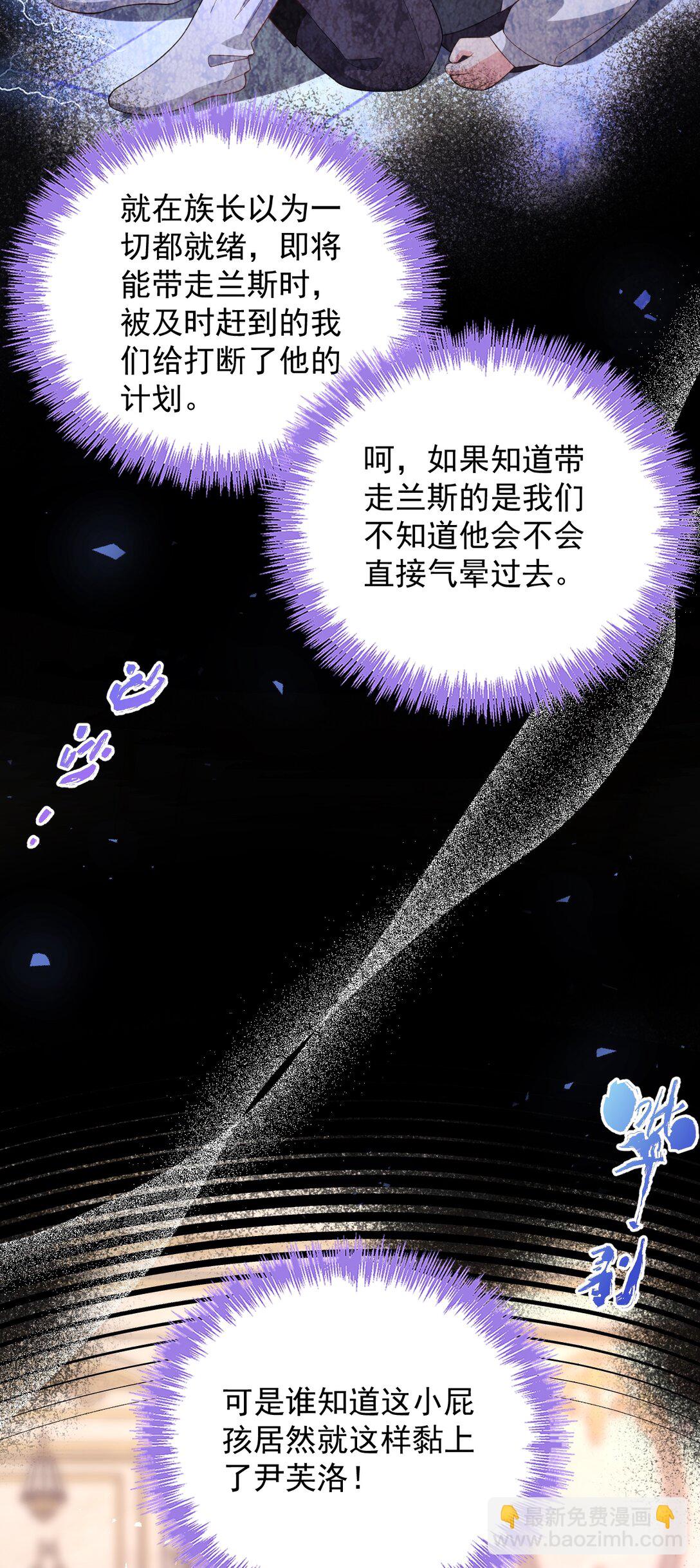 033 就你还想当我爸爸？-第34话