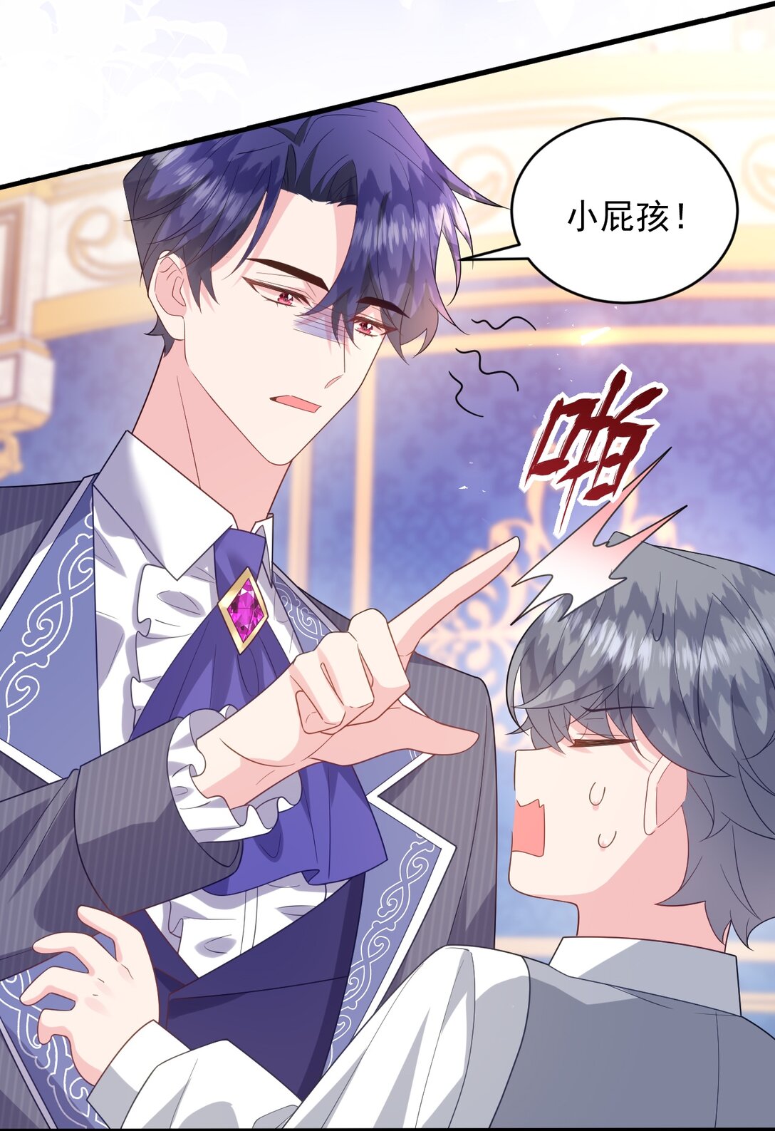 033 就你还想当我爸爸？-第34话