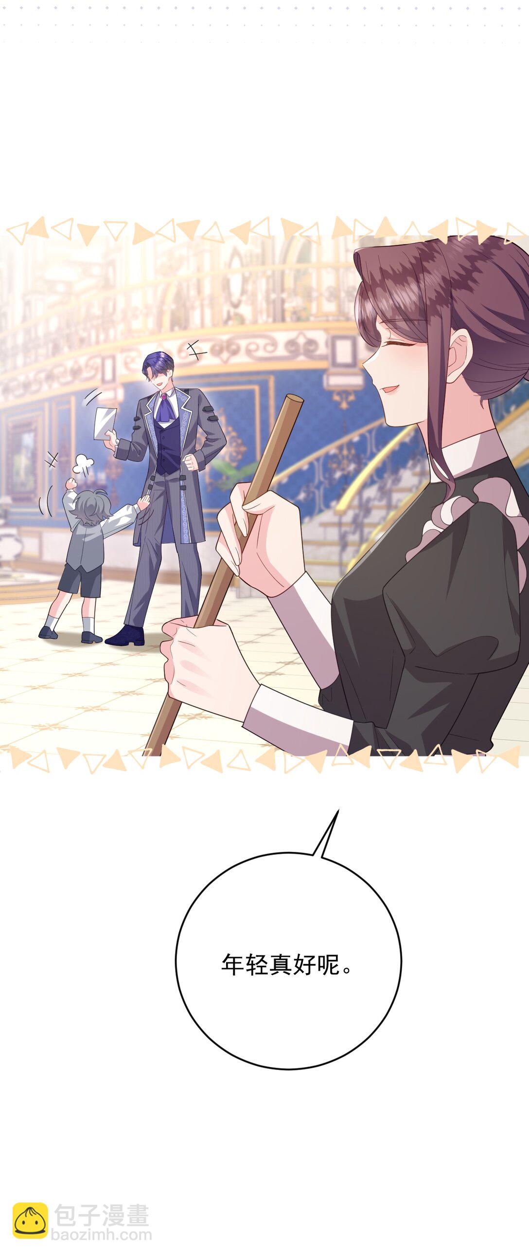 033 就你还想当我爸爸？-第34话