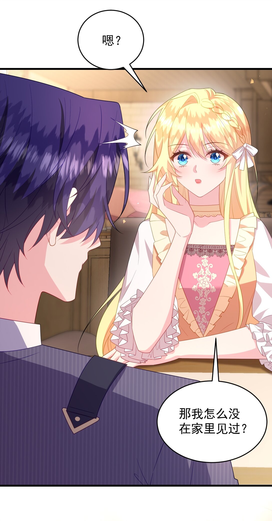 035 谈恋爱也不背着点人-第36话