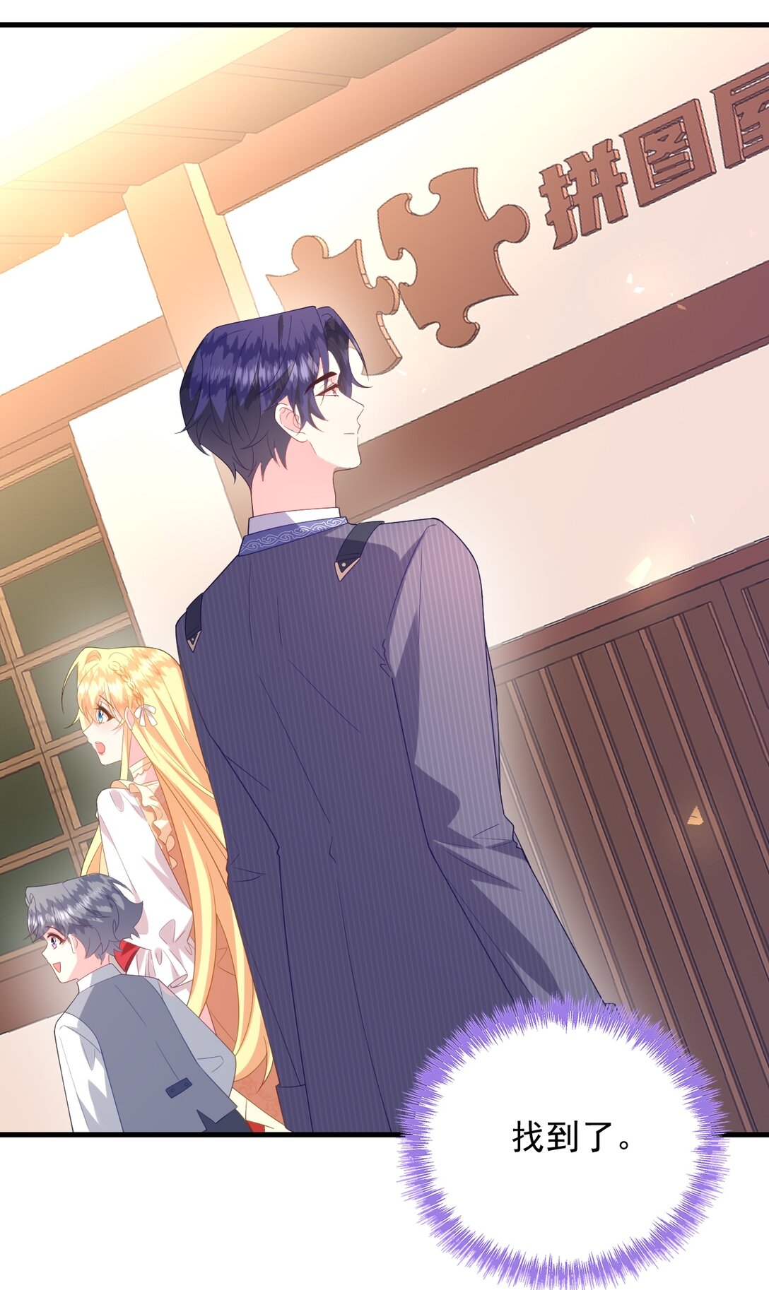 035 谈恋爱也不背着点人-第36话