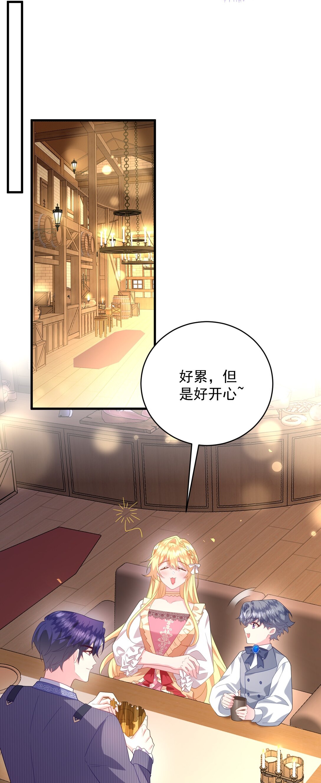 035 谈恋爱也不背着点人-第36话