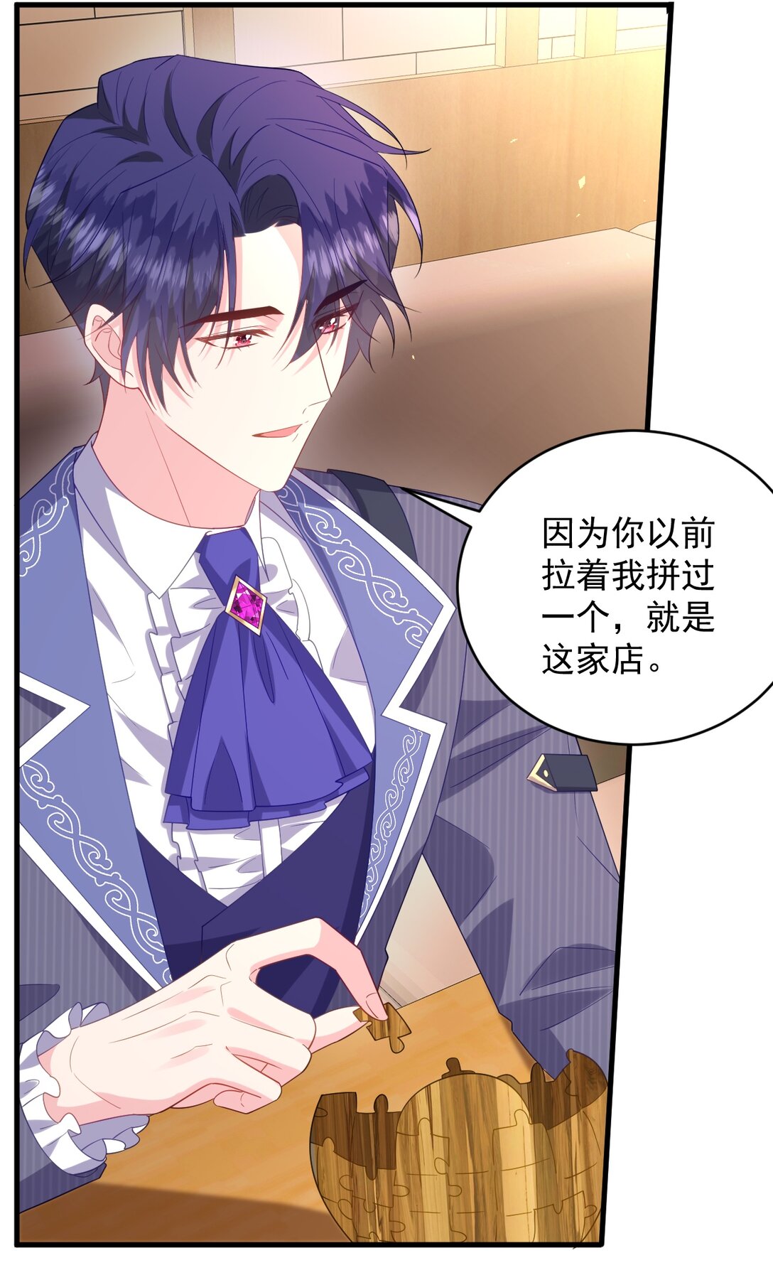 035 谈恋爱也不背着点人-第36话