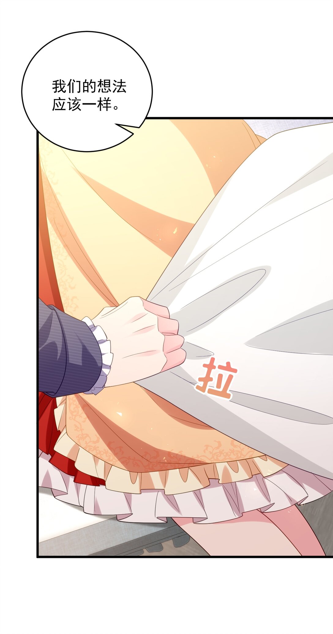 037 找到你了-第38话