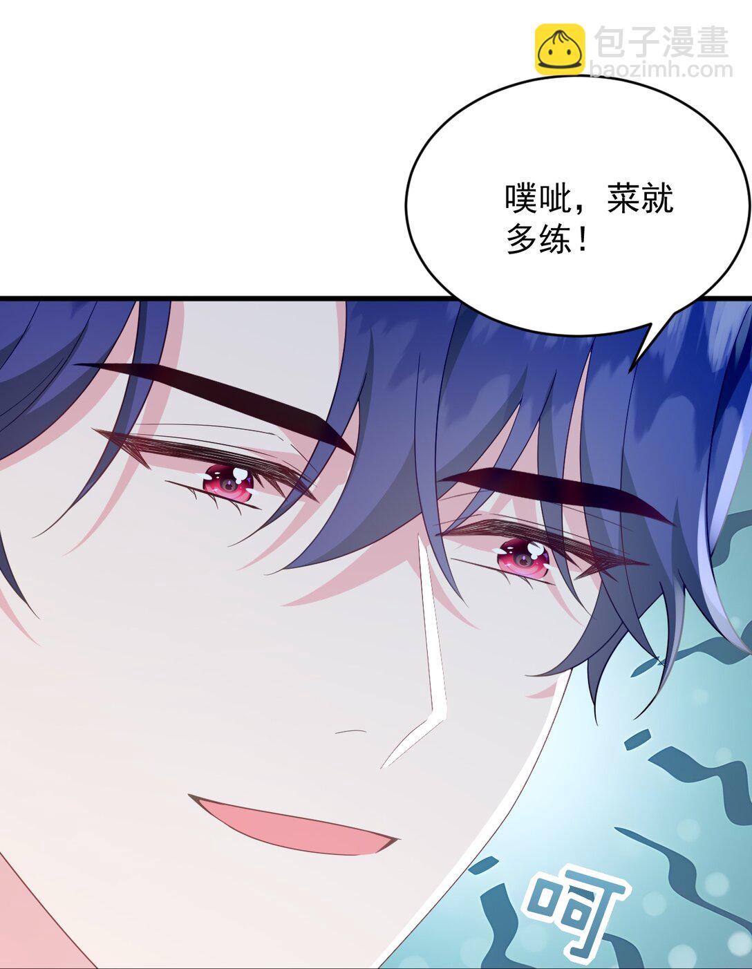 037 找到你了-第38话