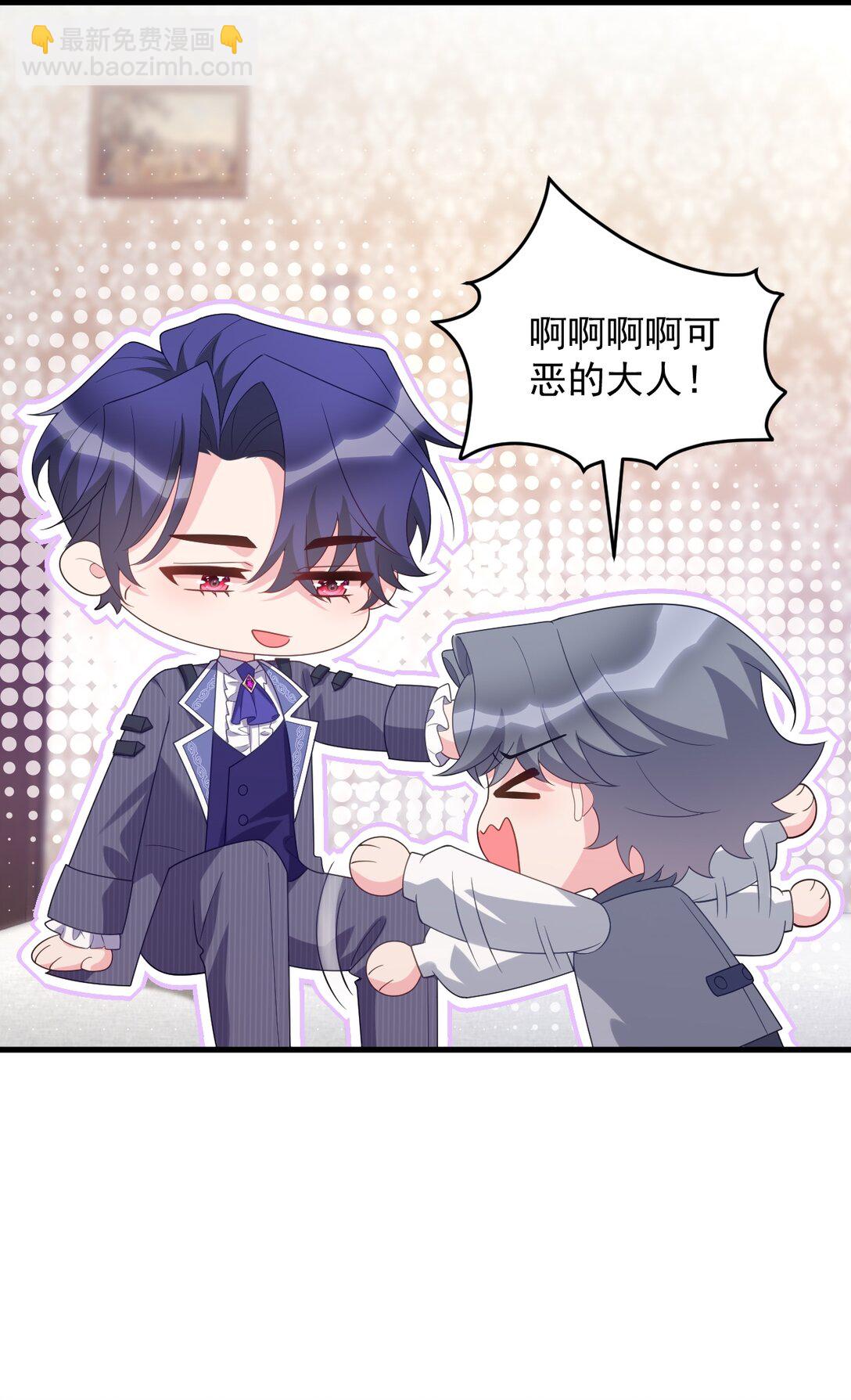 037 找到你了-第38话