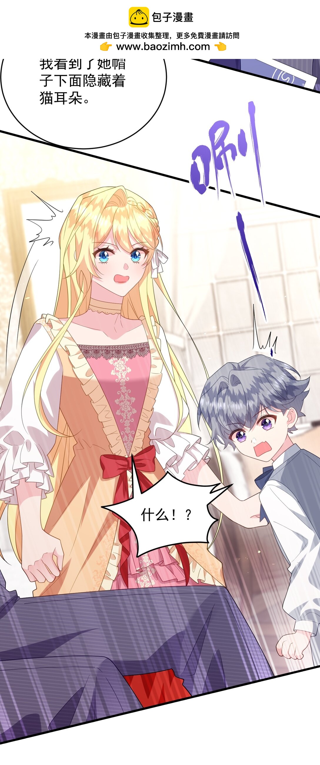 037 找到你了-第38话