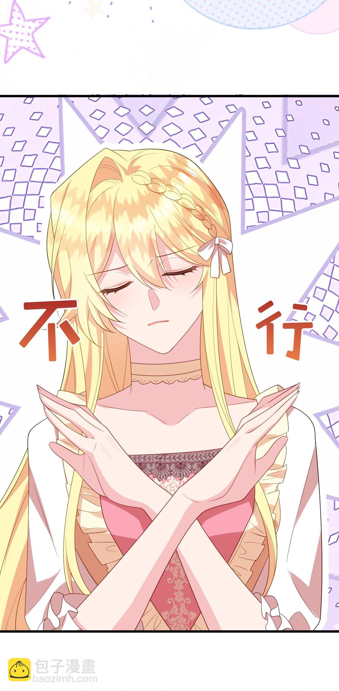 037 找到你了-第38话