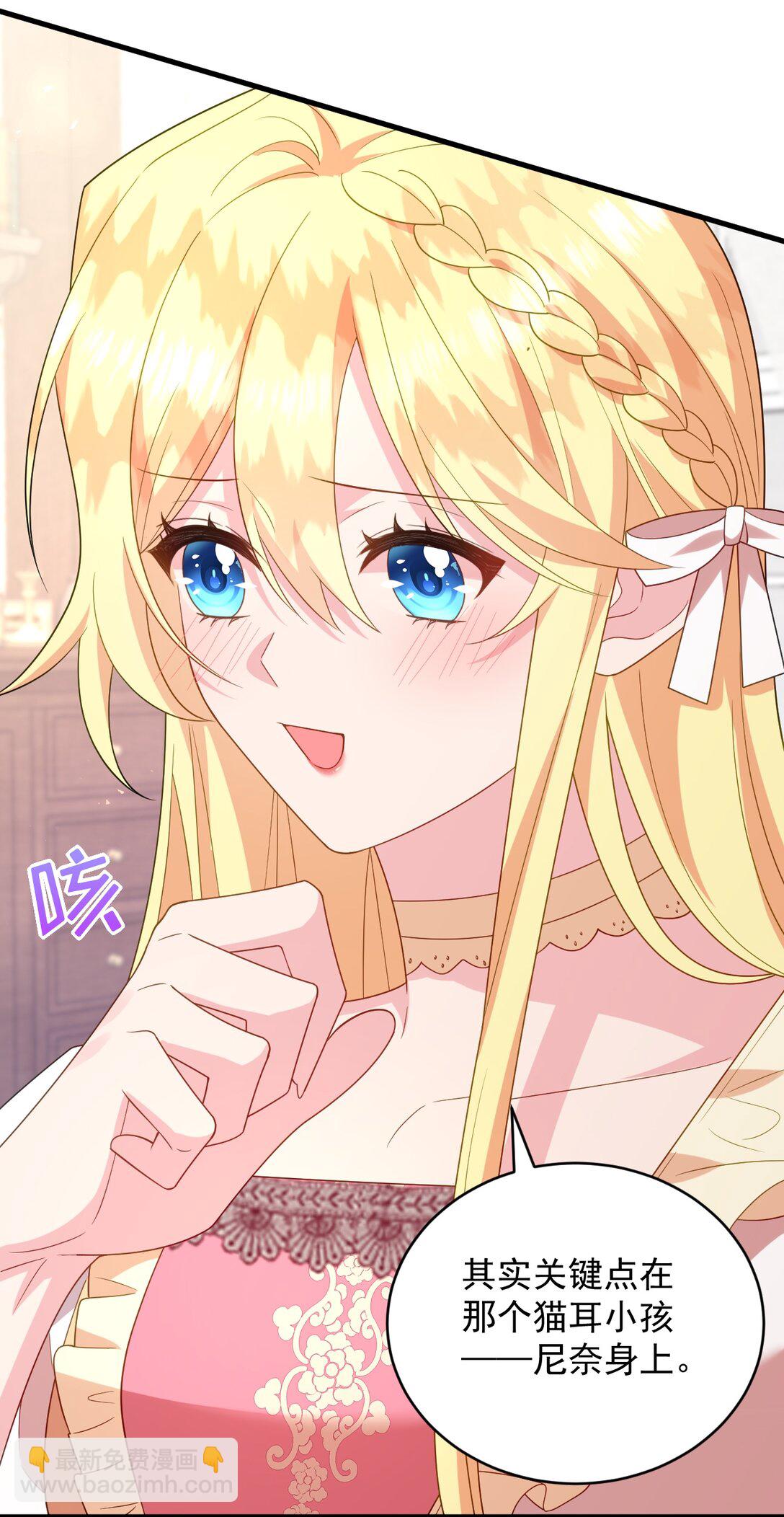 037 找到你了-第38话