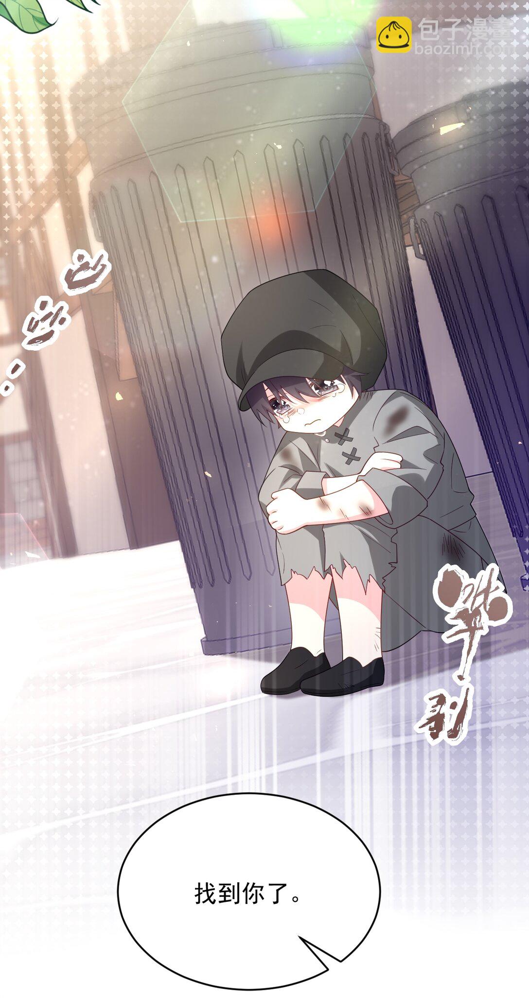 037 找到你了-第38话