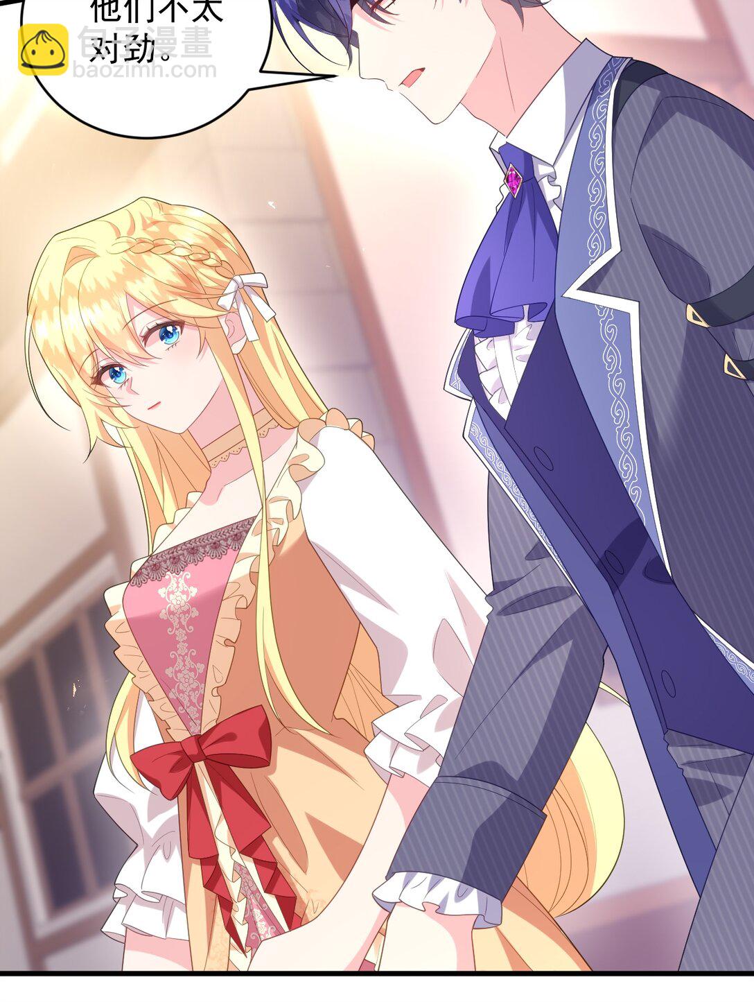 037 找到你了-第38话