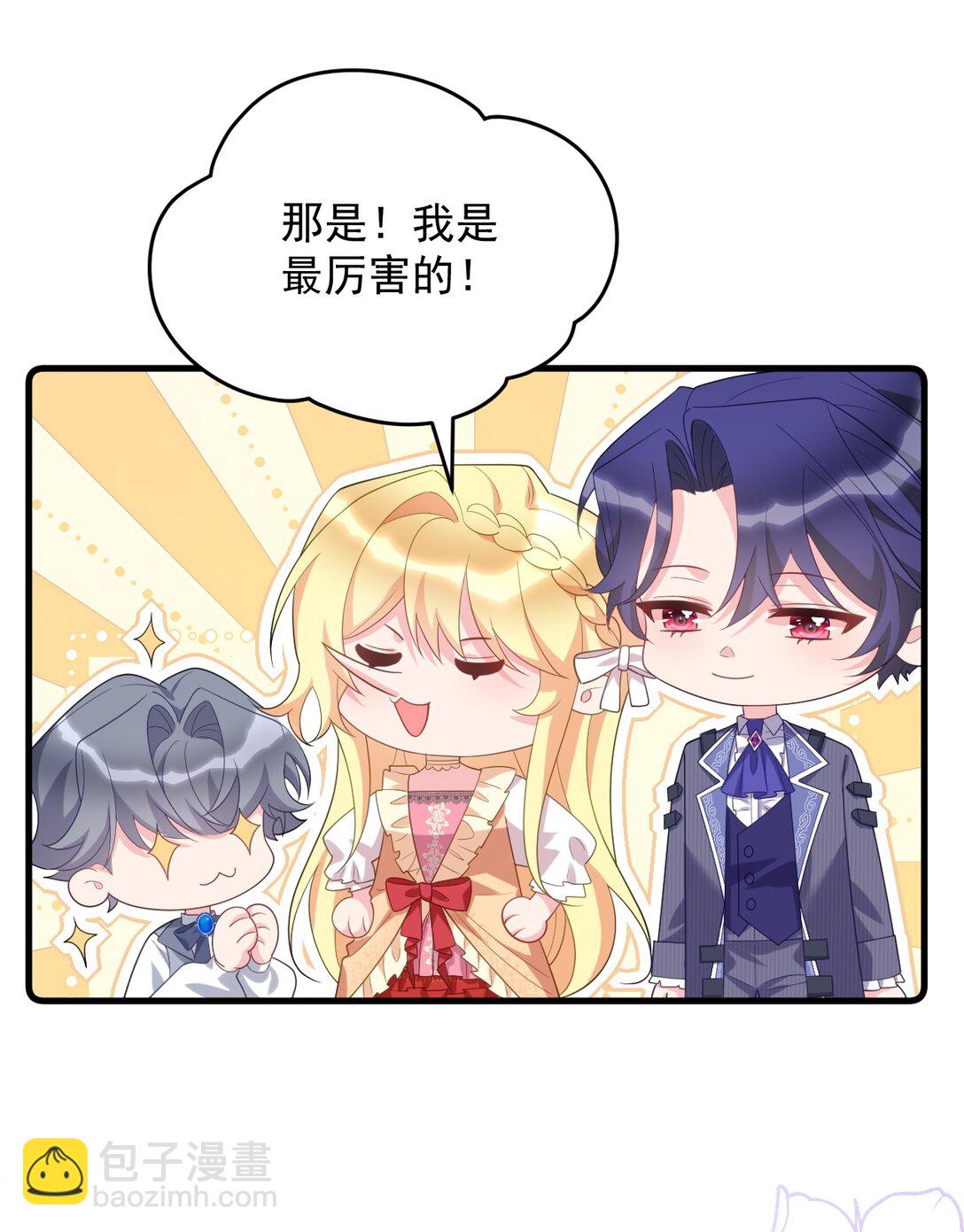 037 找到你了-第38话