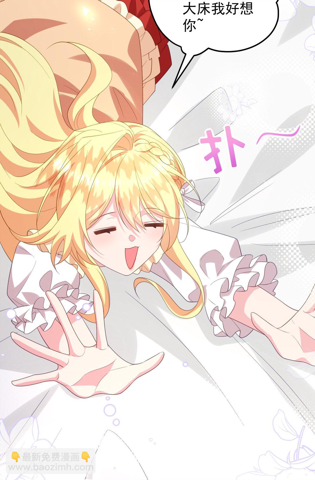 037 找到你了-第38话