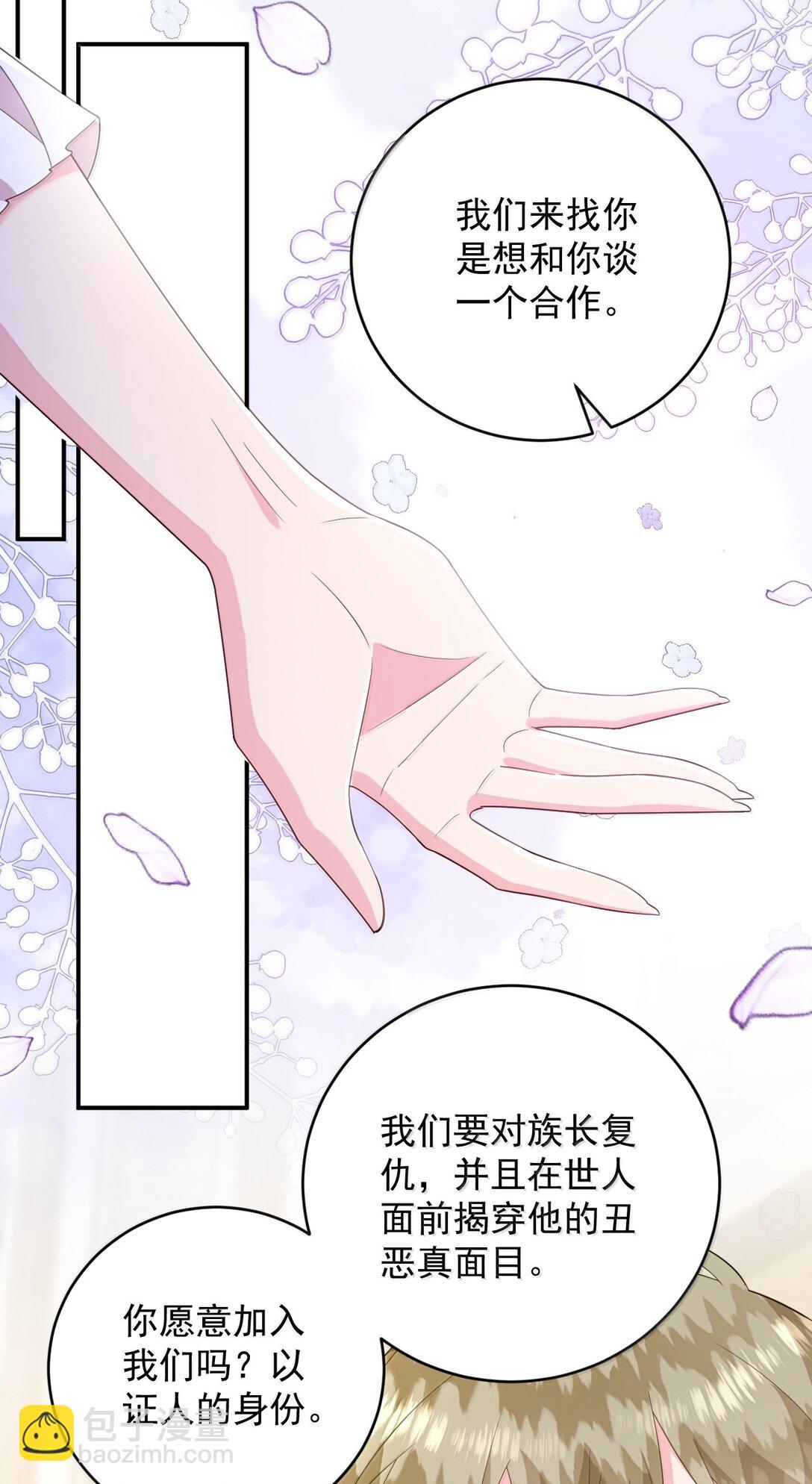 039 我只想你好好活下去-第40话