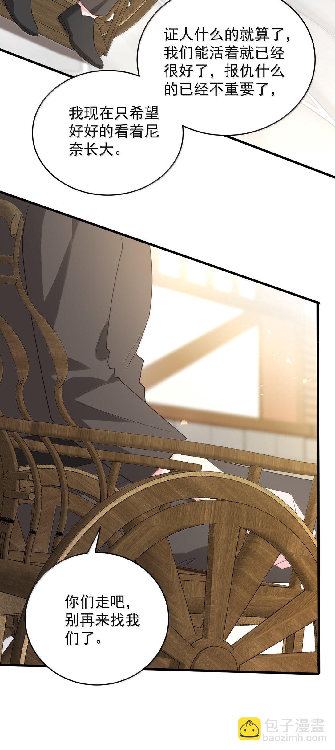 039 我只想你好好活下去-第40话