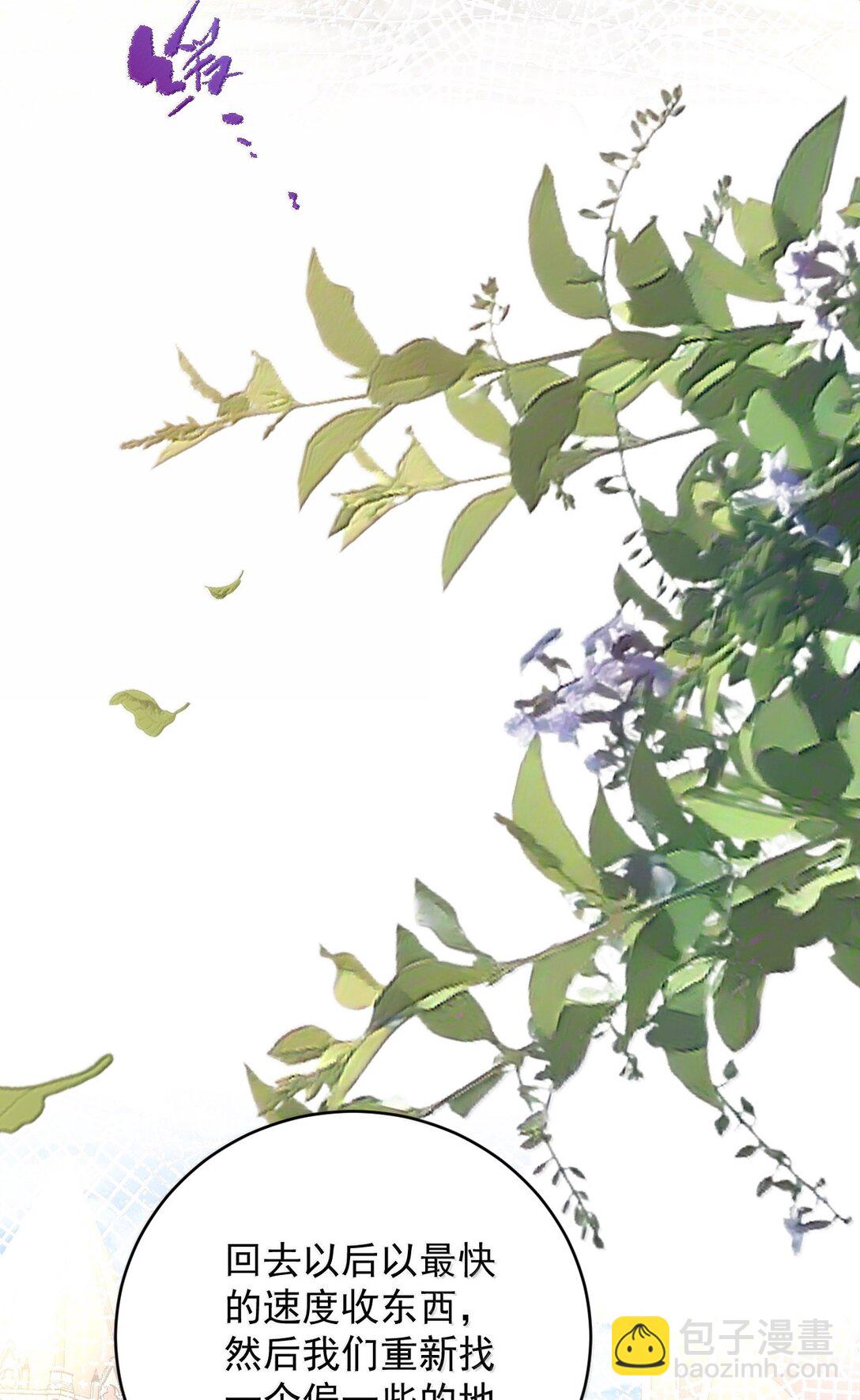 039 我只想你好好活下去-第40话