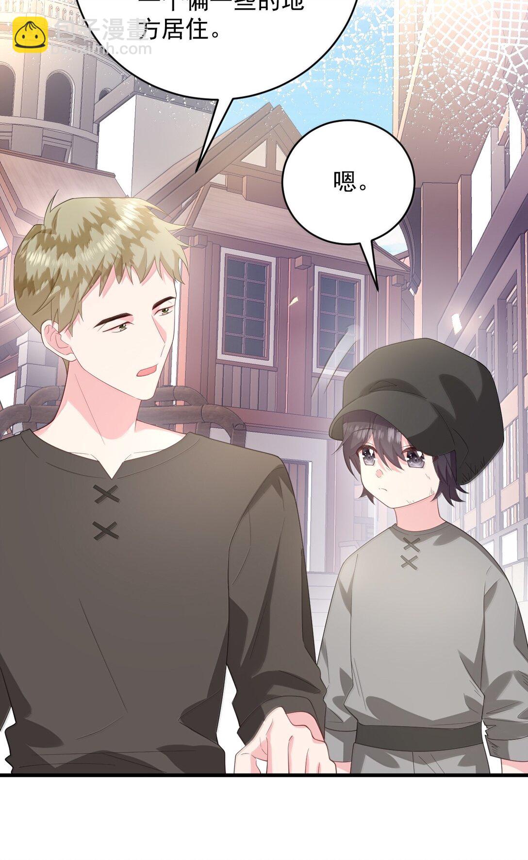 039 我只想你好好活下去-第40话